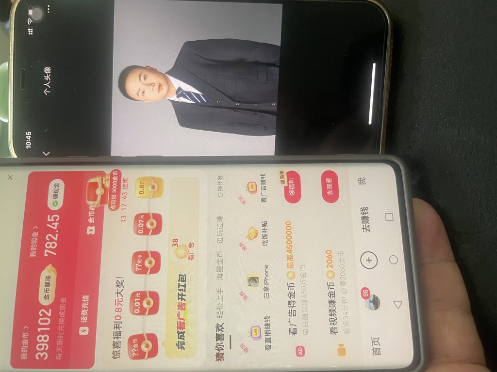 图片[1]-手机撸广，可批量放大操作，一天三五张-火力创业圈