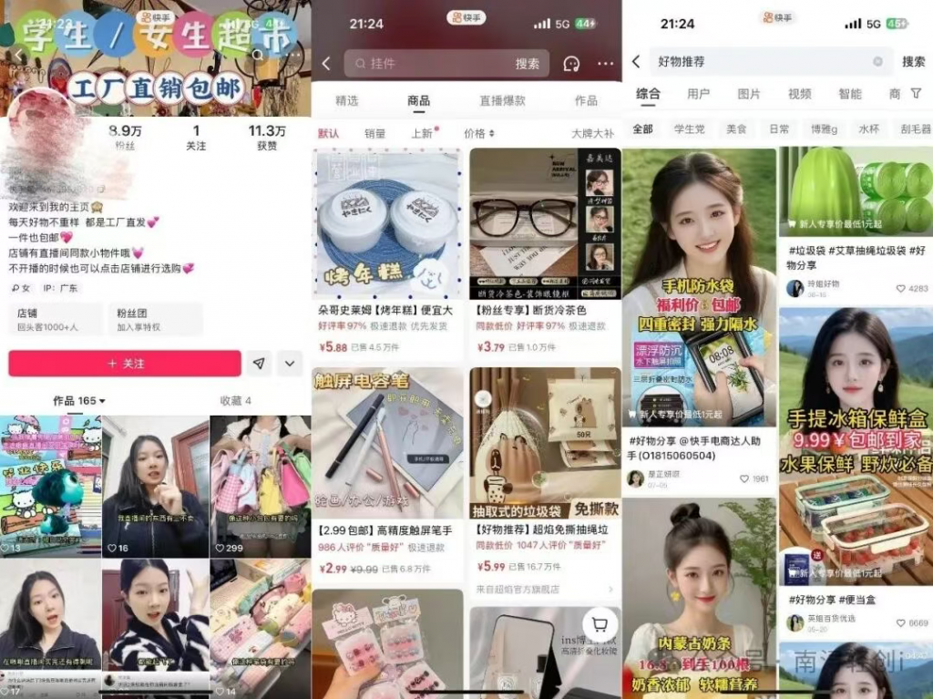 图片[1]-KS一刀不剪，纯搬运，直接发布，日入3-5位数-火力创业圈