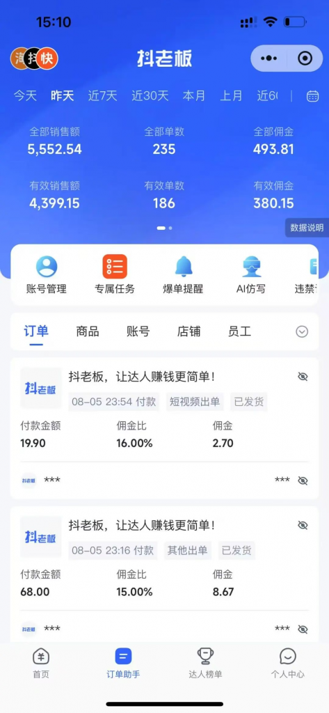 图片[2]-KS一刀不剪，纯搬运，直接发布，日入3-5位数-火力创业圈