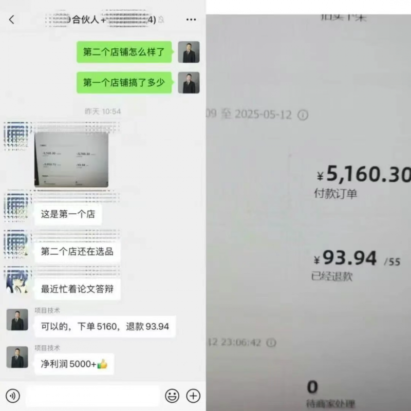 幻灯片-火力创业圈
