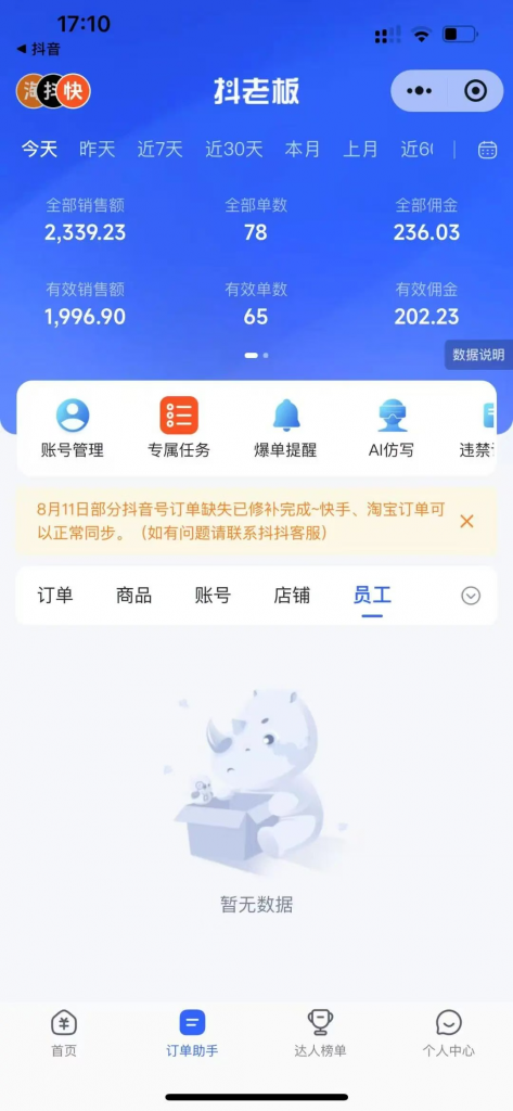 图片[3]-KS一刀不剪，纯搬运，直接发布，日入3-5位数-火力创业圈