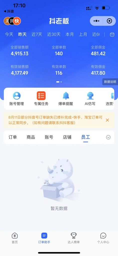 图片[4]-KS一刀不剪，纯搬运，直接发布，日入3-5位数-火力创业圈