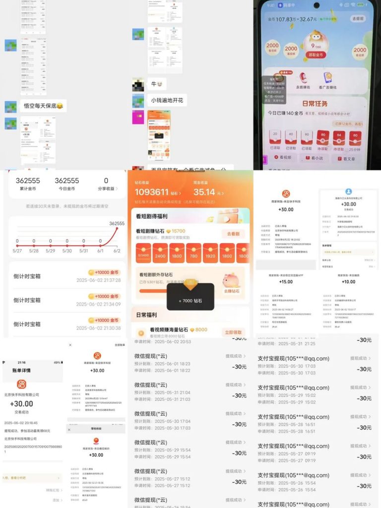 图片[2]-蓝牙打金：全自动懒人躺赚项目！当天见钱！-火力创业圈