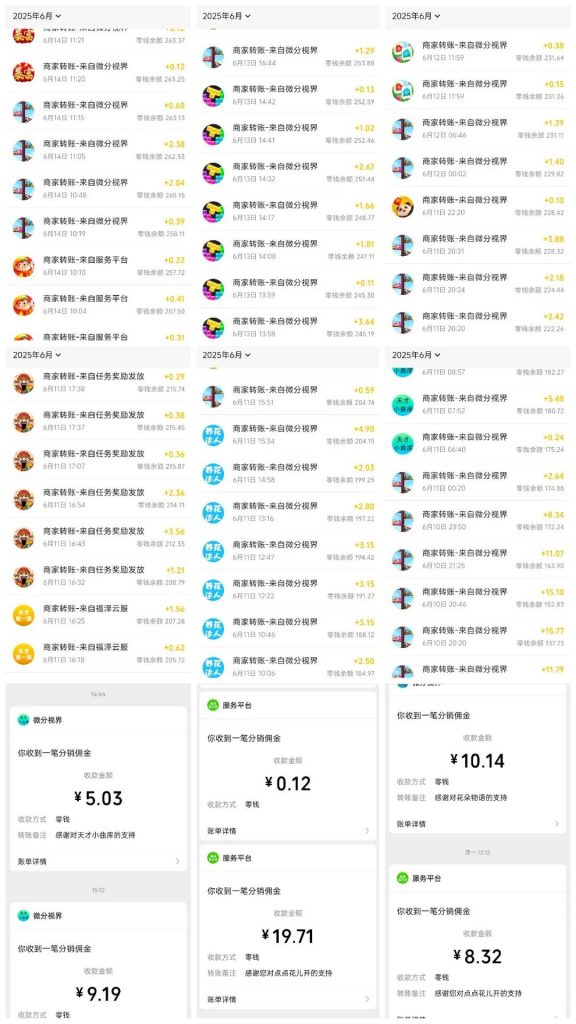 图片[11]-蓝牙打金：全自动懒人躺赚项目！当天见钱！-火力创业圈