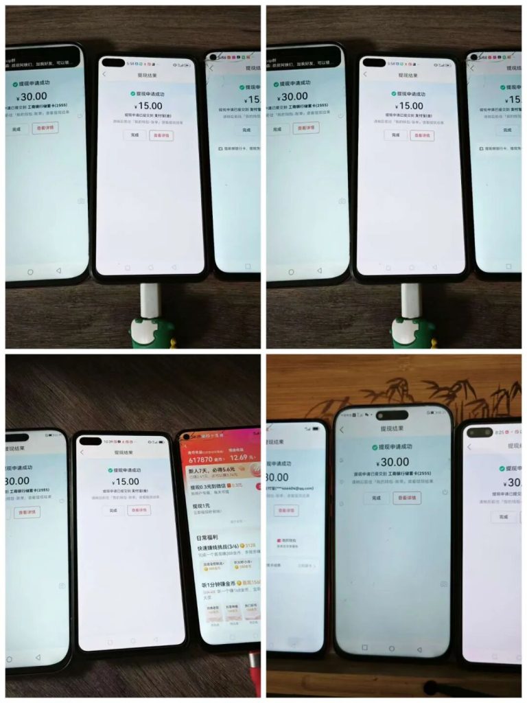 图片[6]-蓝牙打金：全自动懒人躺赚项目！当天见钱！-火力创业圈