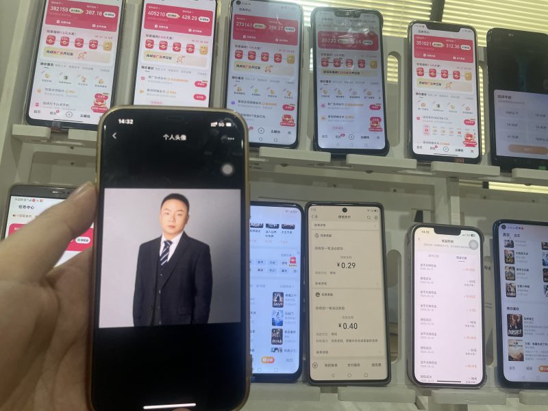 蓝牙打金：全自动懒人躺赚项目！当天见钱！-火力创业圈