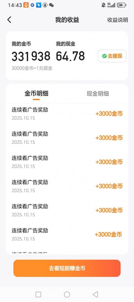 图片[3]-手机撸广，可批量放大操作，一天三五张-火力创业圈