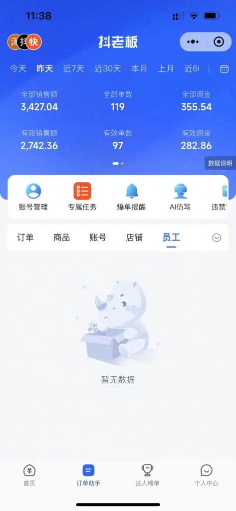 图片[5]-KS一刀不剪，纯搬运，直接发布，日入3-5位数-火力创业圈