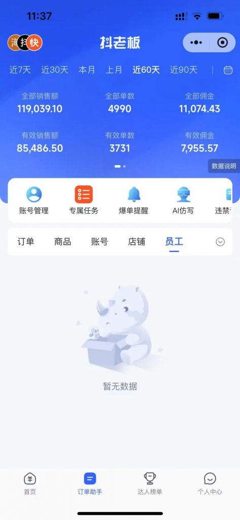 图片[6]-KS一刀不剪，纯搬运，直接发布，日入3-5位数-火力创业圈