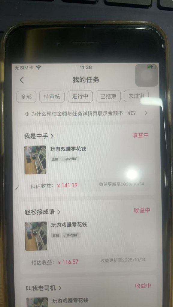 图片[2]-手机撸广，可批量放大操作，一天三五张-火力创业圈