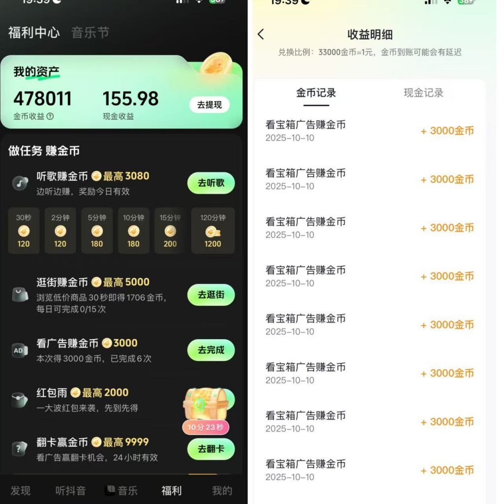 手机撸广，闭眼打，单机一天五六十-火力创业圈