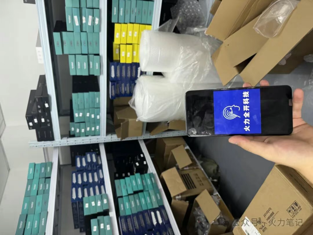 图片[6]-火力闲鱼电商，我用这个方法三个月挣钱了10W+-火力创业圈