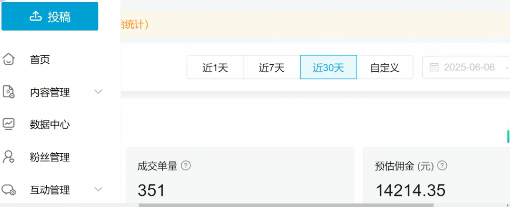 图片[2]-B站托管计划：闭眼躺挣模式，新风口机会，吃肉要赶早！-火力创业圈