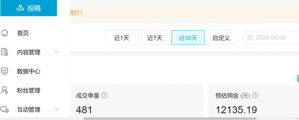 图片[3]-B站托管计划：闭眼躺挣模式，新风口机会，吃肉要赶早！-火力创业圈
