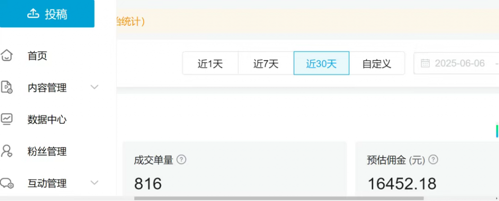 图片[5]-B站托管计划：闭眼躺挣模式，新风口机会，吃肉要赶早！-火力创业圈