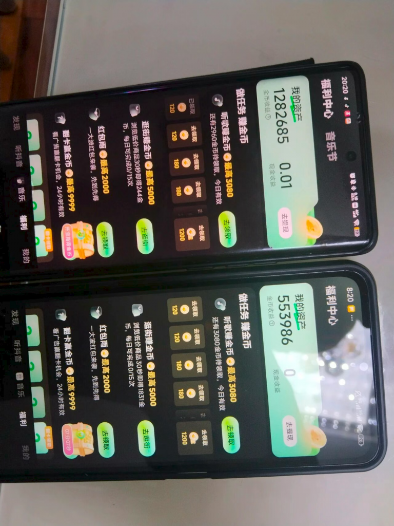 图片[3]-手机打金，全自动跑，单机50-80+多平台操作，当天出收益-火力创业圈