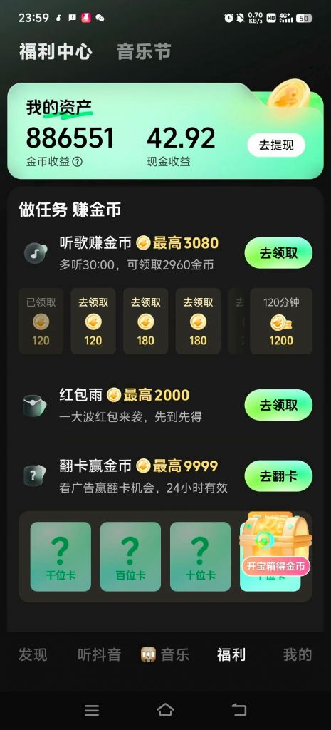 图片[1]-手机打金，全自动跑，单机50-80+多平台操作，当天出收益-火力创业圈