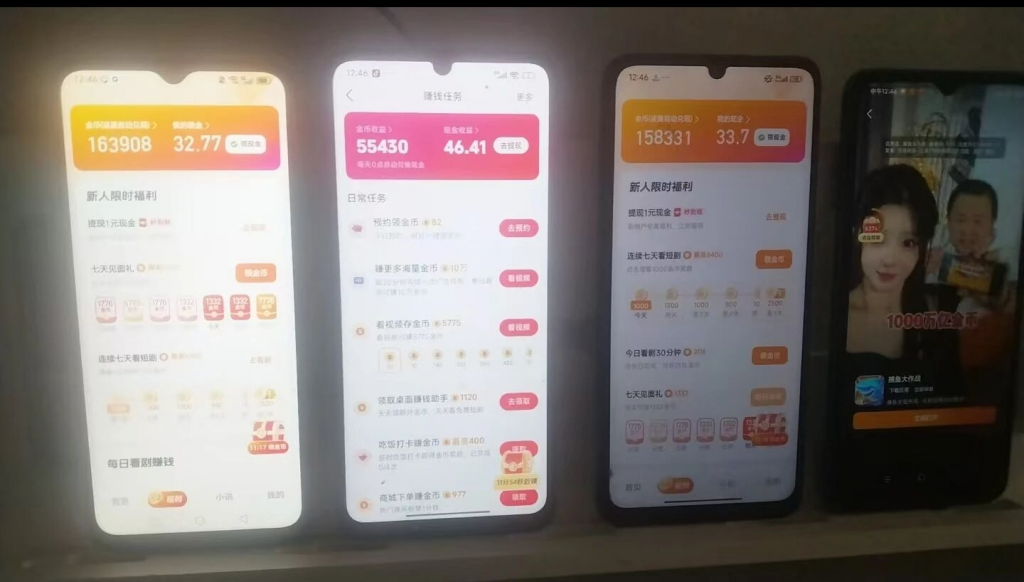 图片[2]-蓝牙全自动打金，单设备一台稳定30+收益，可批量放大操作-火力创业圈