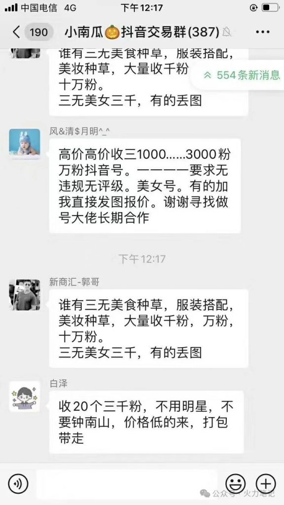 微信图片_2025-10-02_174227_567